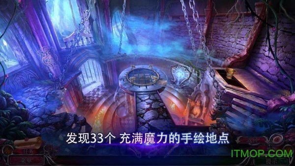 thesecretorder秘密组织8重归隐秘王国的图册