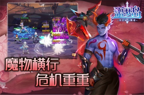 噩梦岛礼包版的图册