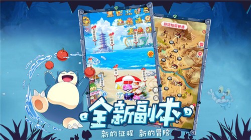 萌物大乱斗口袋小精灵的图册