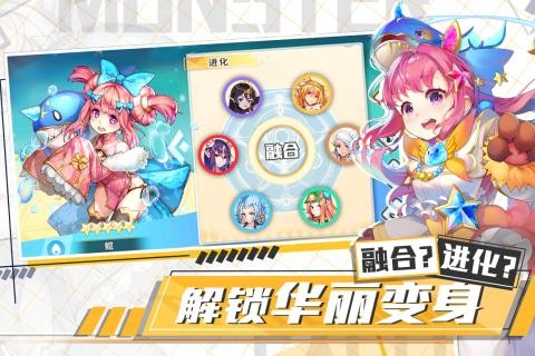 出发吧妖怪官方版的图册