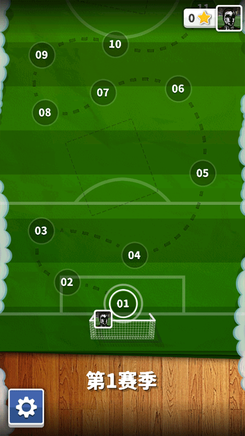 足球英雄的图册