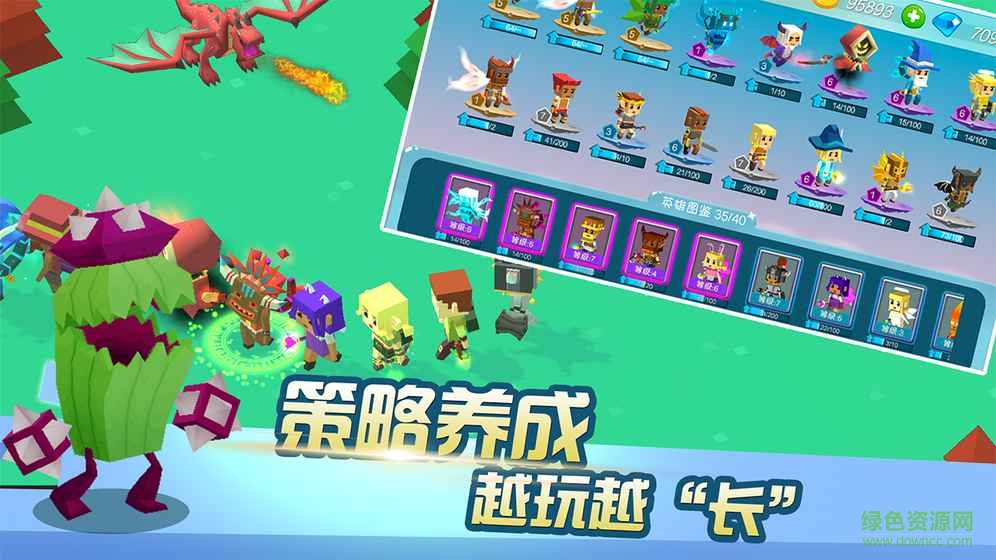 真人贪吃蛇游戏(暴走大作战io)的图册