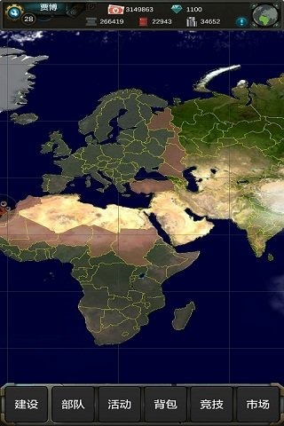 星际归来九游版的图册