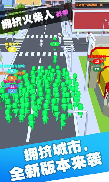 拥挤火柴人战争的图册