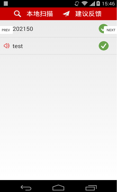 听书助手的图册