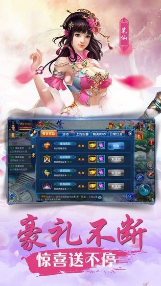 一梦九州的图册