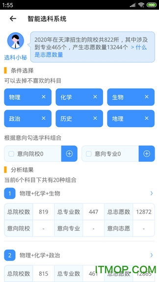 幸运前程的图册