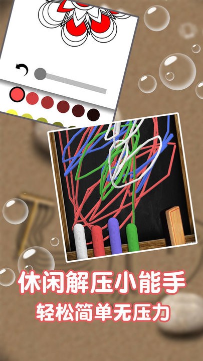 解压达人单机官方版的图册