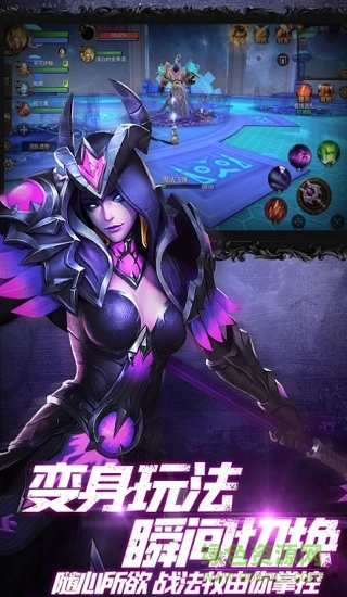 光明领主手游的图册