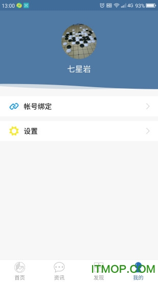 职大后院的图册