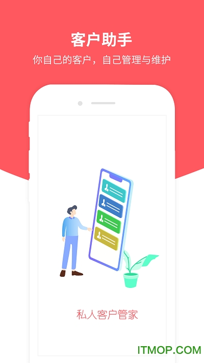 云贷客软件的图册