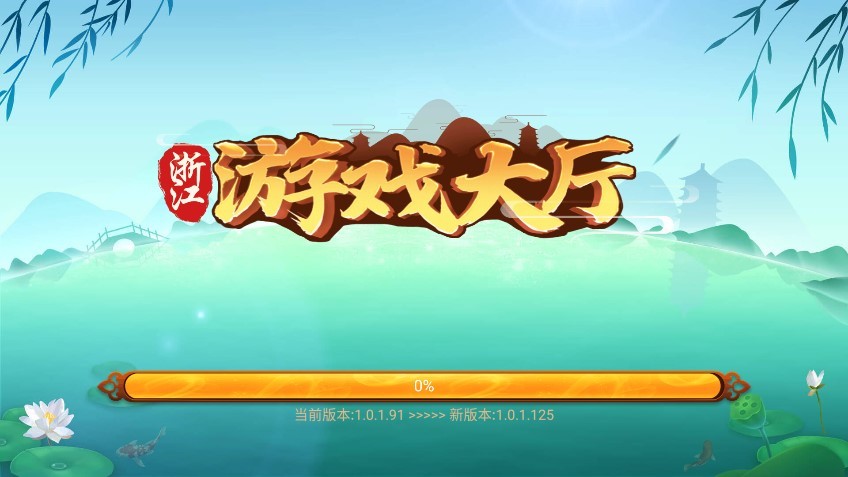 茶苑关牌游戏的图册