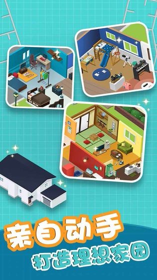 组合模型的图册