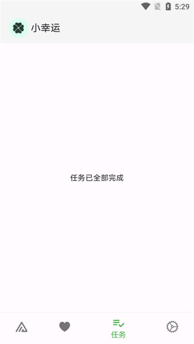 115小幸运app的图册