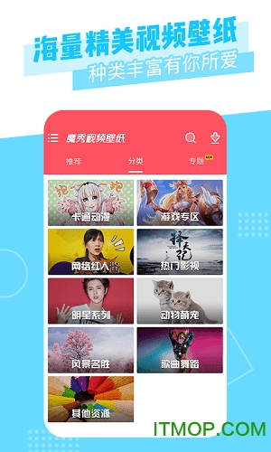 抖猫视频桌面的图册