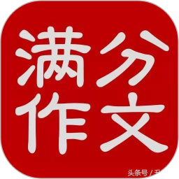 小学语文满分作文大全