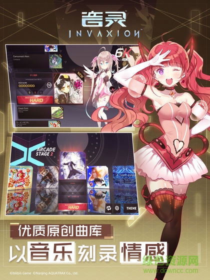 音灵invaxion手游官方版的图册