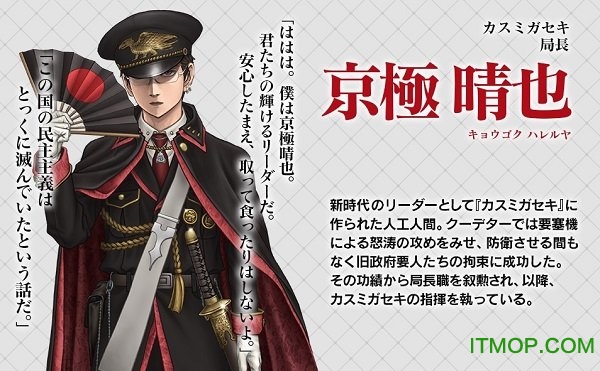 三极正义手游中文版的图册