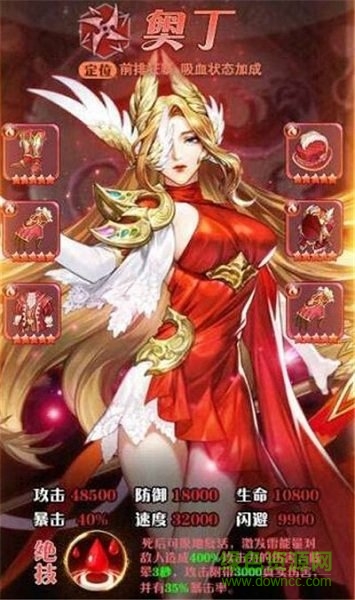 黎明航线热血版手游的图册