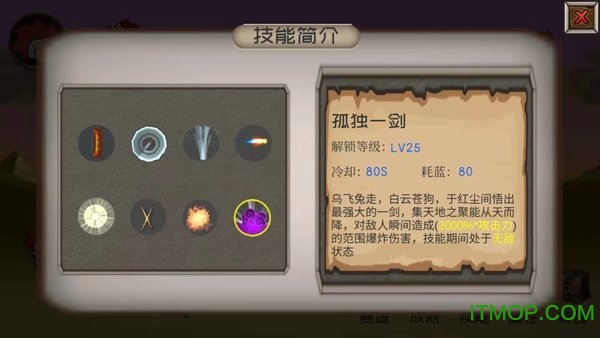 爆爆地下城无限天赋点破解版的图册