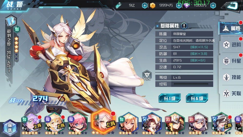 战车少女续作的图册