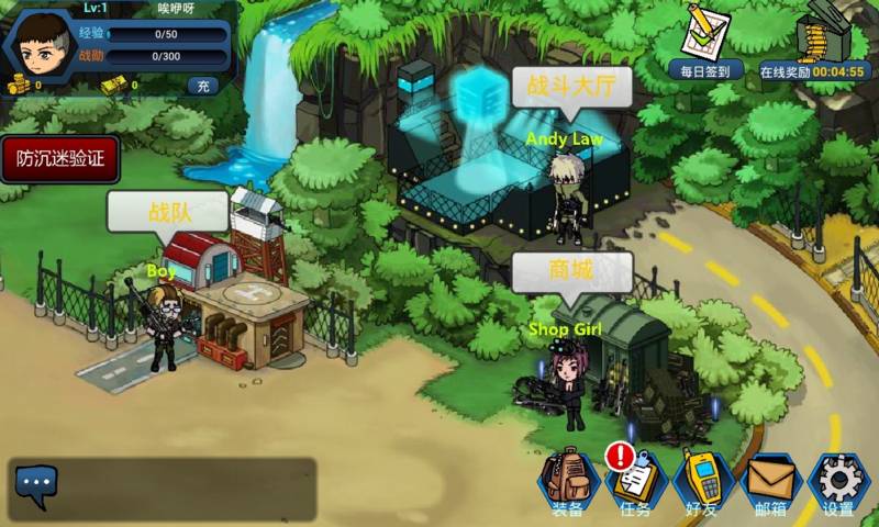 闪客快打8口袋战队的图册