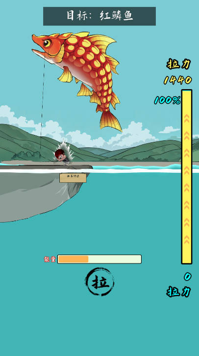 小鱼人战争2025版免广告的图册