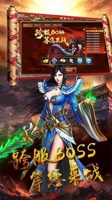 诚游星王合击的图册