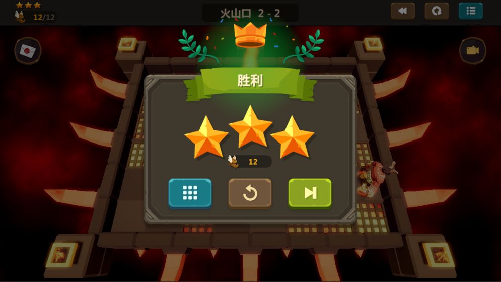 海岛传说的图册