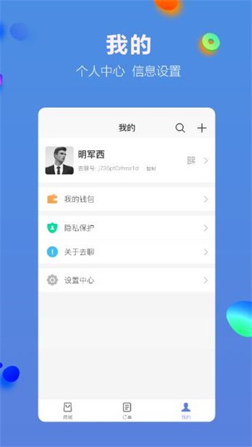 多源电商的图册