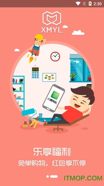 小麦有礼的图册