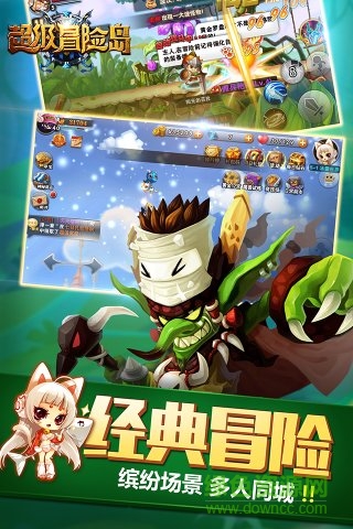 超级冒险岛变态版的图册