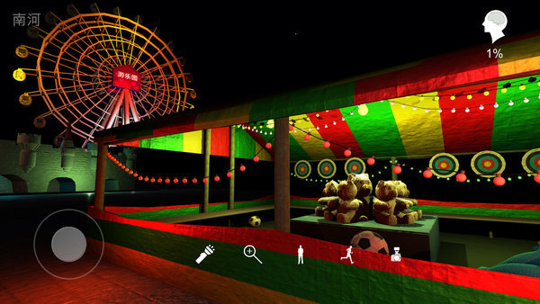游乐园南河最新版的图册
