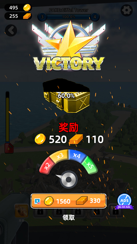 城市拆除模拟器手机版的图册