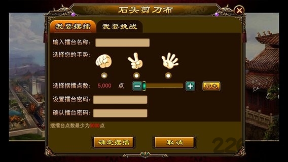 宝石风暴之连环夺宝手机版本的图册