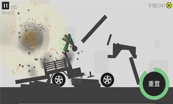 粉身碎骨的图册