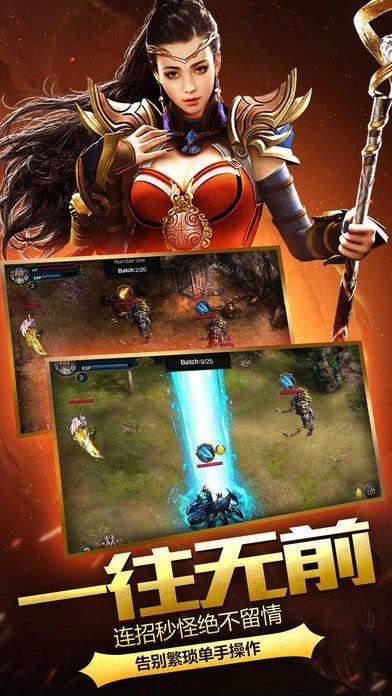 超变网络版176传奇的图册