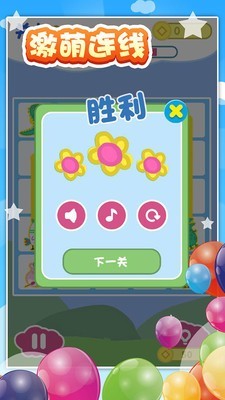 宝宝爱连线的图册