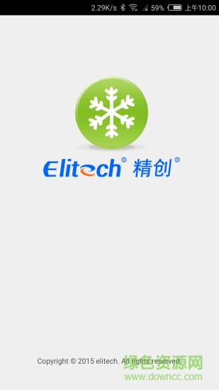 精创物联app的图册