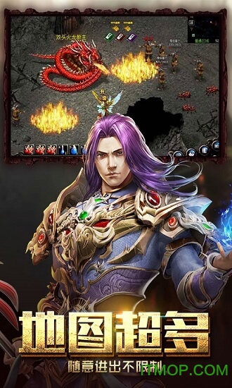 至尊传说盛世英雄互通版的图册