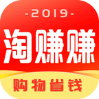 淘赚赚app(淘淘集市)