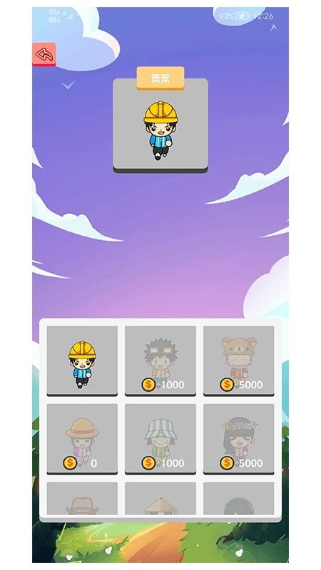 答题吃鸡手机版的图册