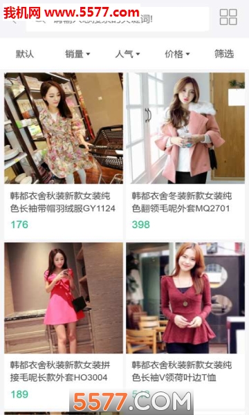 昌信商城app的图册