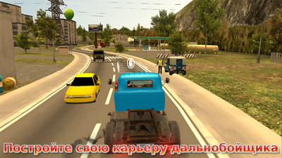 卡车模拟3D的图册