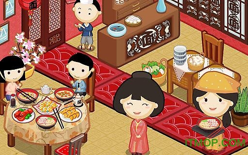 设计寿司店(DesignSushiShop)的图册