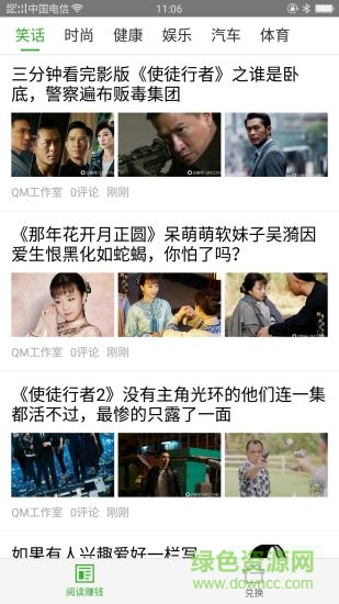 柳州头条的图册