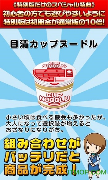 便利店高手的图册