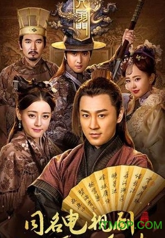 六扇门3d内购破解版的图册