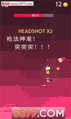 迷你枪手世界安卓版的图册