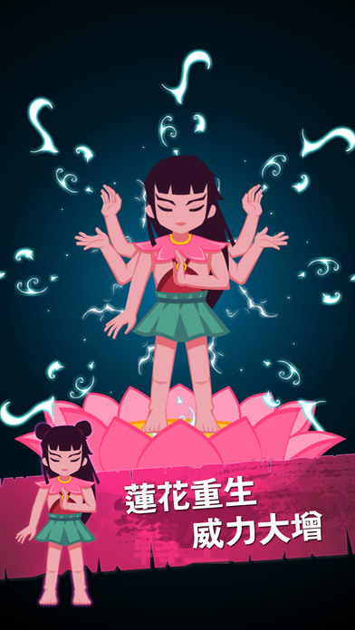 进击的哪吒旧版的图册